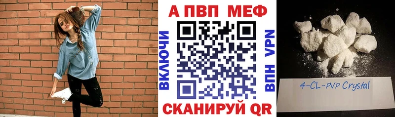 Купить закладку Кокаин  Меф мяу мяу  Альфа ПВП  Гашиш  Саров