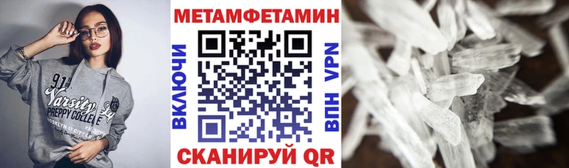 Купить закладки  Саров  Амфетамин 97% 
