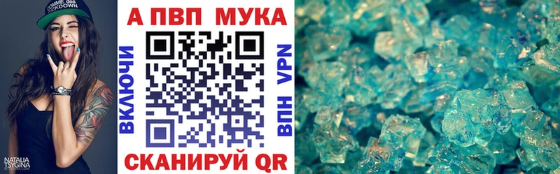 Alpha PVP СК  Купить закладки  Саров 