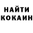 Гашиш VHQ Korie Nadeau