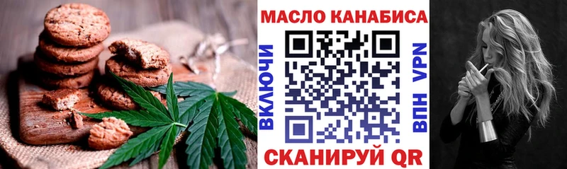 Купить закладки  Саров  Canna-Cookies марихуана 