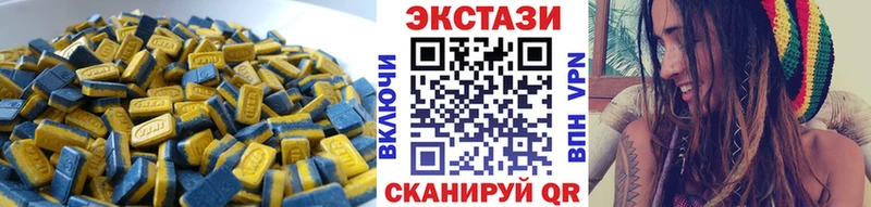 Ecstasy Дубай  Купить  Саров 
