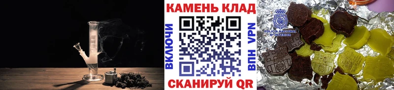 Купить где  Саров  ГАШ hashish 