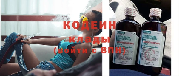 гашиш Покровск