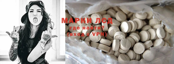 марки nbome Переславль-Залесский