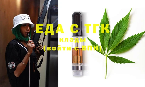 гашиш Покровск