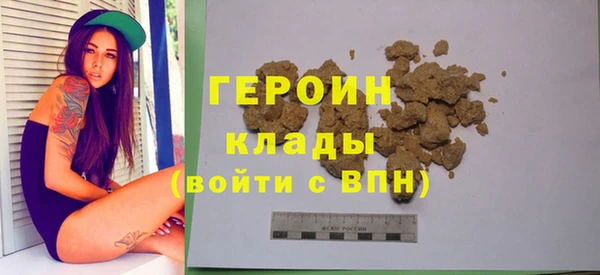 гашиш Покровск