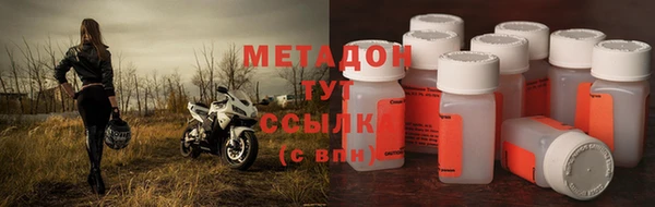 гашиш Покровск