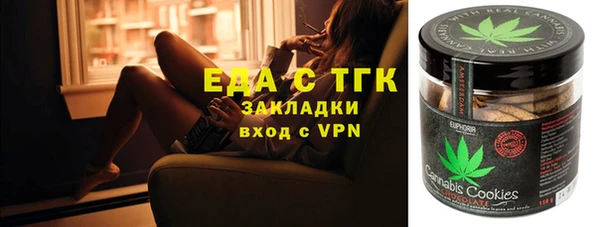 гашиш Покровск