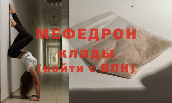 шишки Покров
