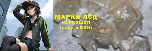 гашиш Покровск