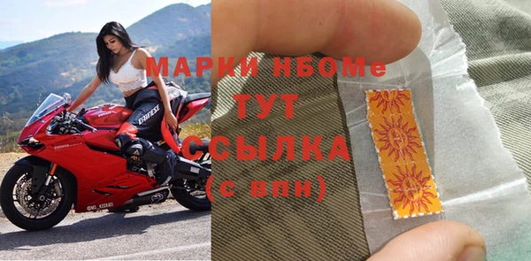 гашиш Покровск