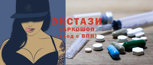 гашиш Покровск