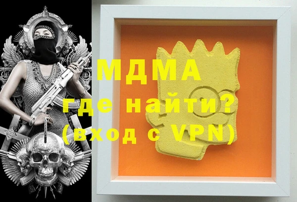 гашиш Покровск