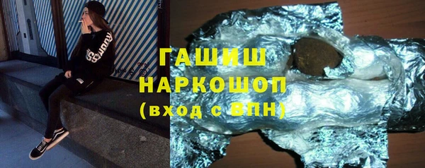 гашиш Покровск