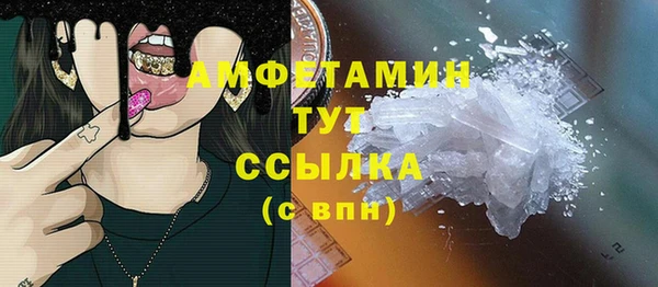 гашиш Покровск