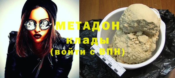 гашиш Покровск