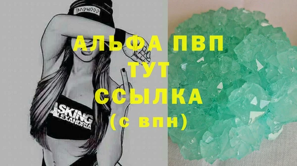 гашиш Покровск