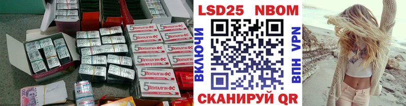 Купить закладки  Саров  ЛСД экстази ecstasy 