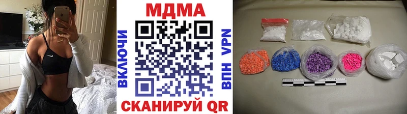 МДМА VHQ  Купить  Саров 