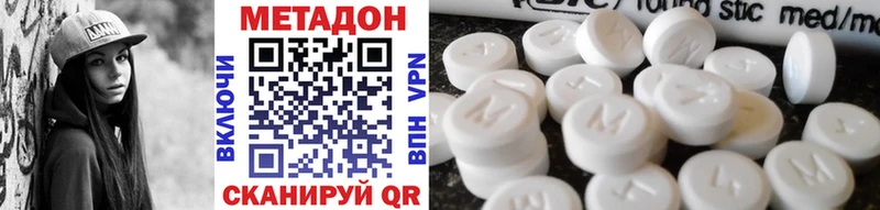 Метадон мёд  Купить  Саров 